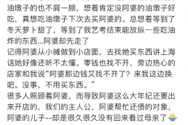 泗洪泗洪专业催债公司，专业催收